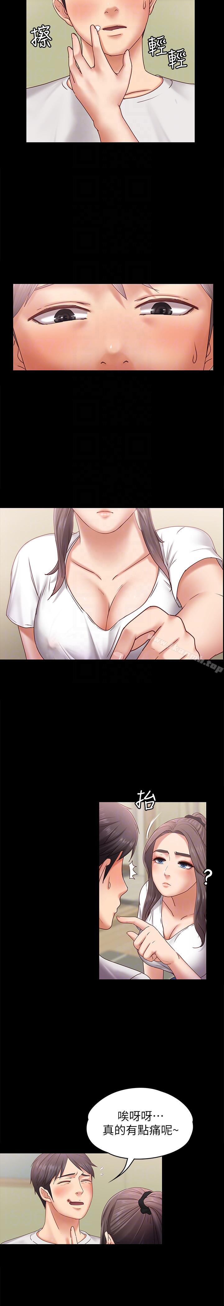 第6话-开始搞暧昧-按摩妹女友-Austro , Idu（第11张）