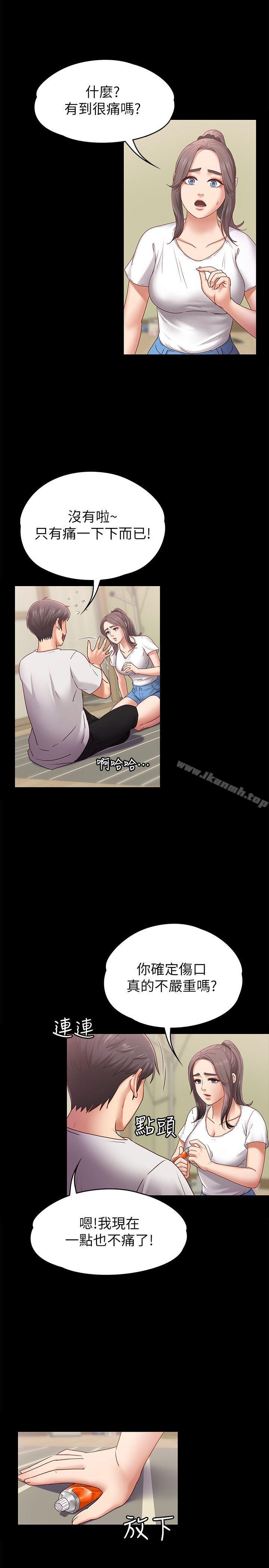 第6话-开始搞暧昧-按摩妹女友-Austro , Idu（第12张）