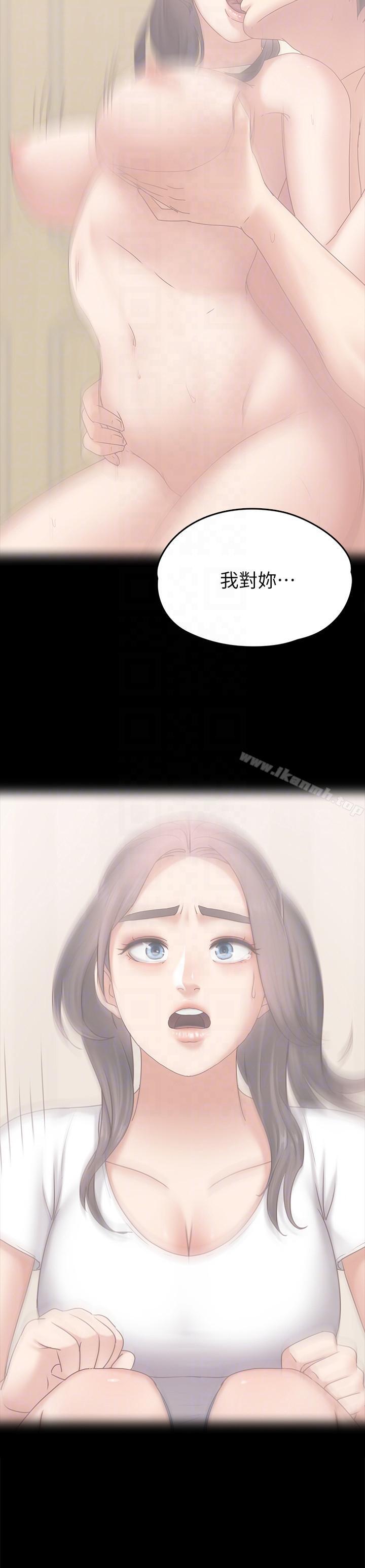 第6话-开始搞暧昧-按摩妹女友-Austro , Idu（第25张）