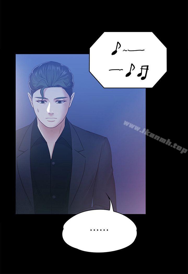 第7话-邂逅跨性别酒吧的美人们-按摩妹女友-Austro , Idu（第14张）