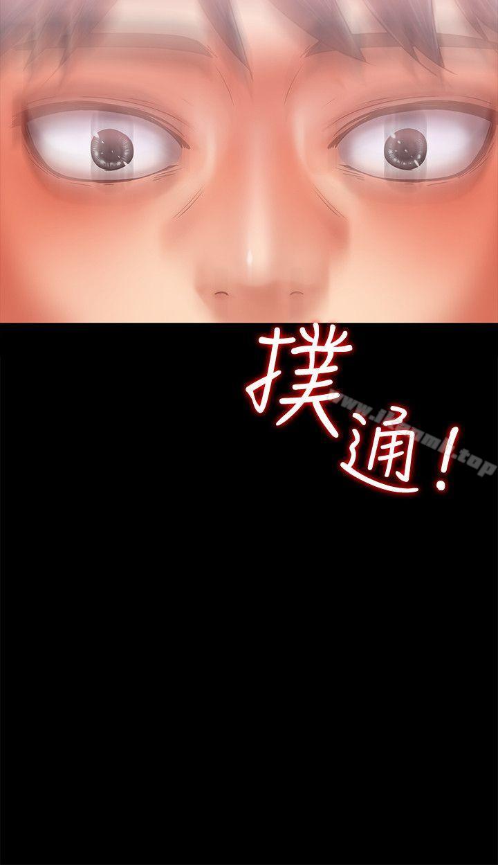 第8话-越发大胆的关係-按摩妹女友-Austro , Idu（第3张）