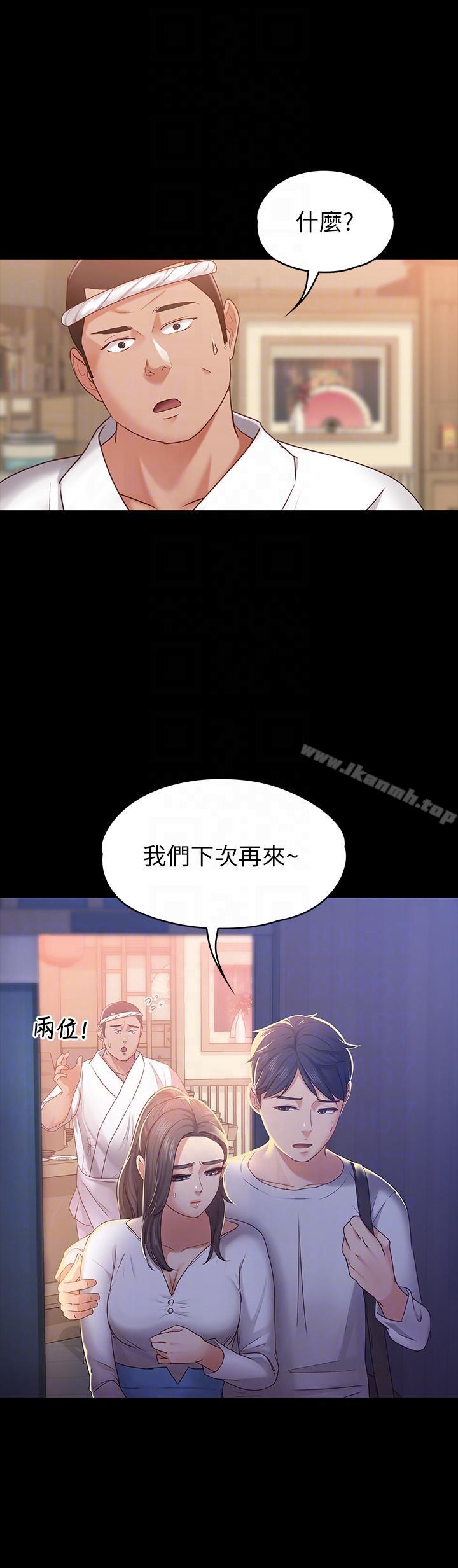 第10话-她终究是个风尘女子-按摩妹女友-Austro , Idu（第9张）