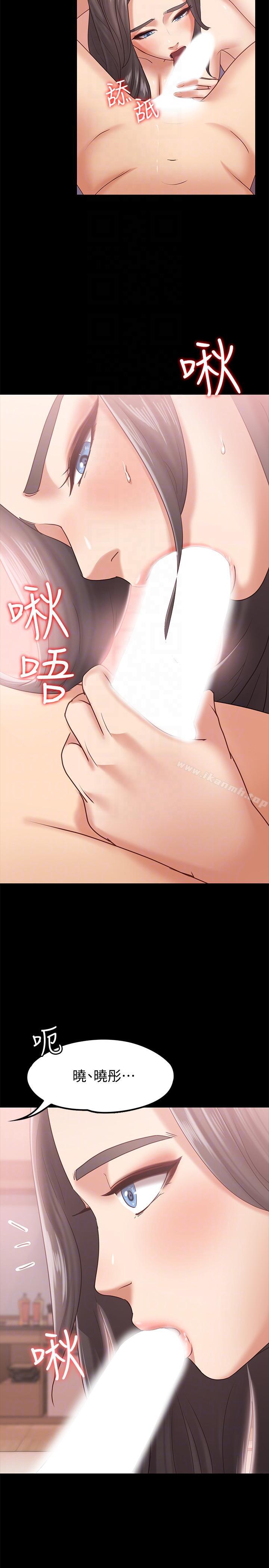 第10话-她终究是个风尘女子-按摩妹女友-Austro , Idu（第19张）