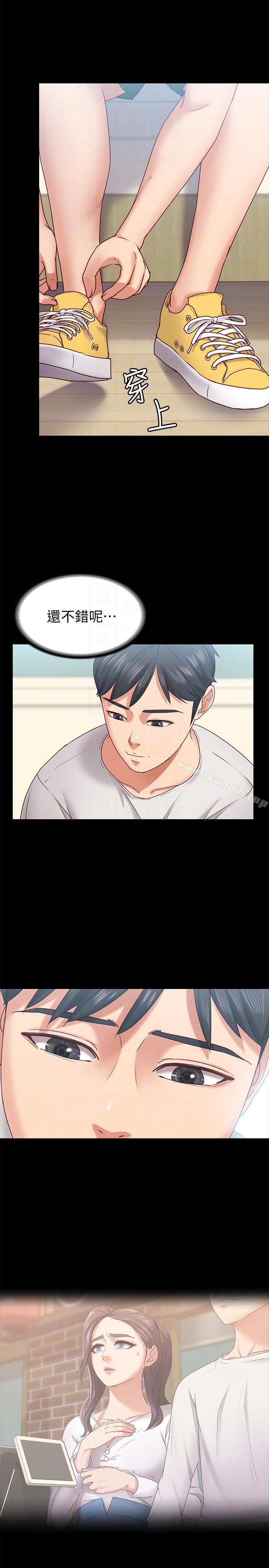 第10话-她终究是个风尘女子-按摩妹女友-Austro , Idu（第27张）