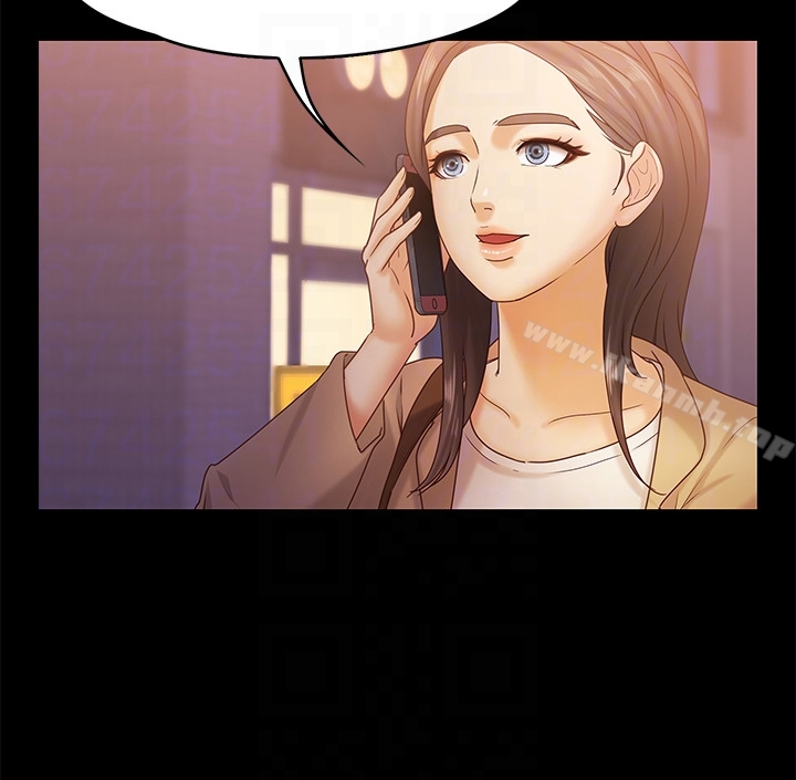 第11话-刑警前来取缔-按摩妹女友-Austro , Idu（第15张）