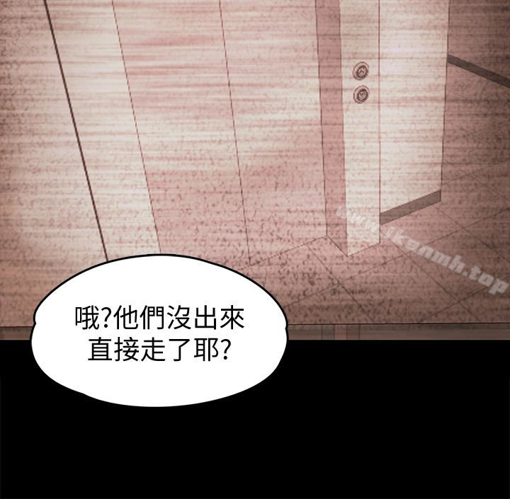第13话-还不都是因为你!-按摩妹女友-Austro , Idu（第10张）