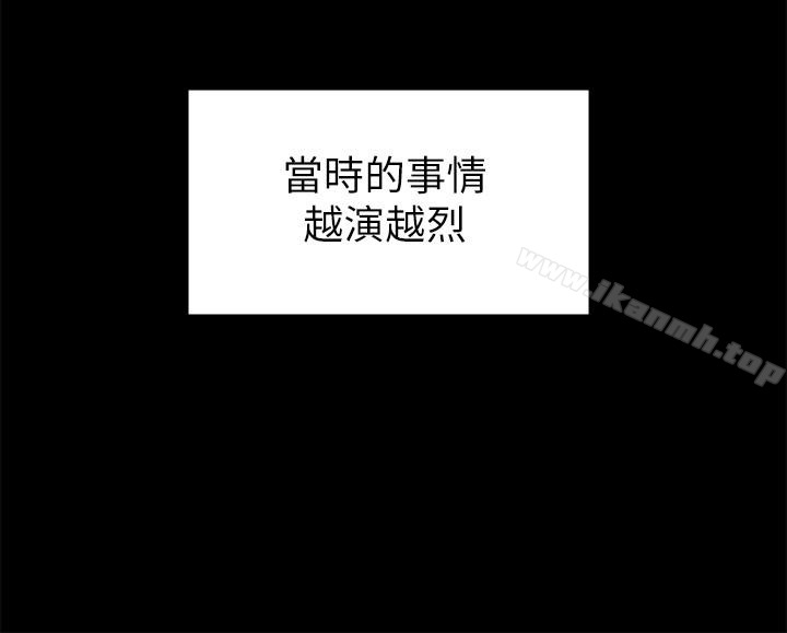 第13话-还不都是因为你!-按摩妹女友-Austro , Idu（第14张）