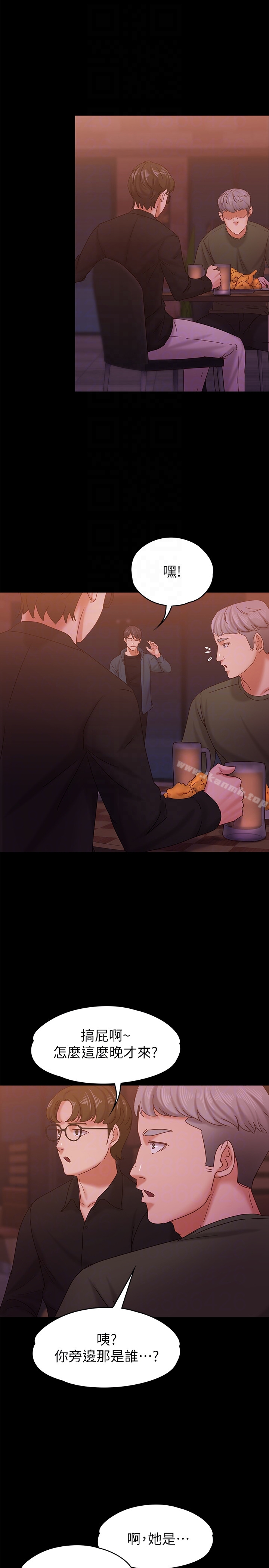 第14话-悔不当初的选择-按摩妹女友-Austro , Idu（第29张）