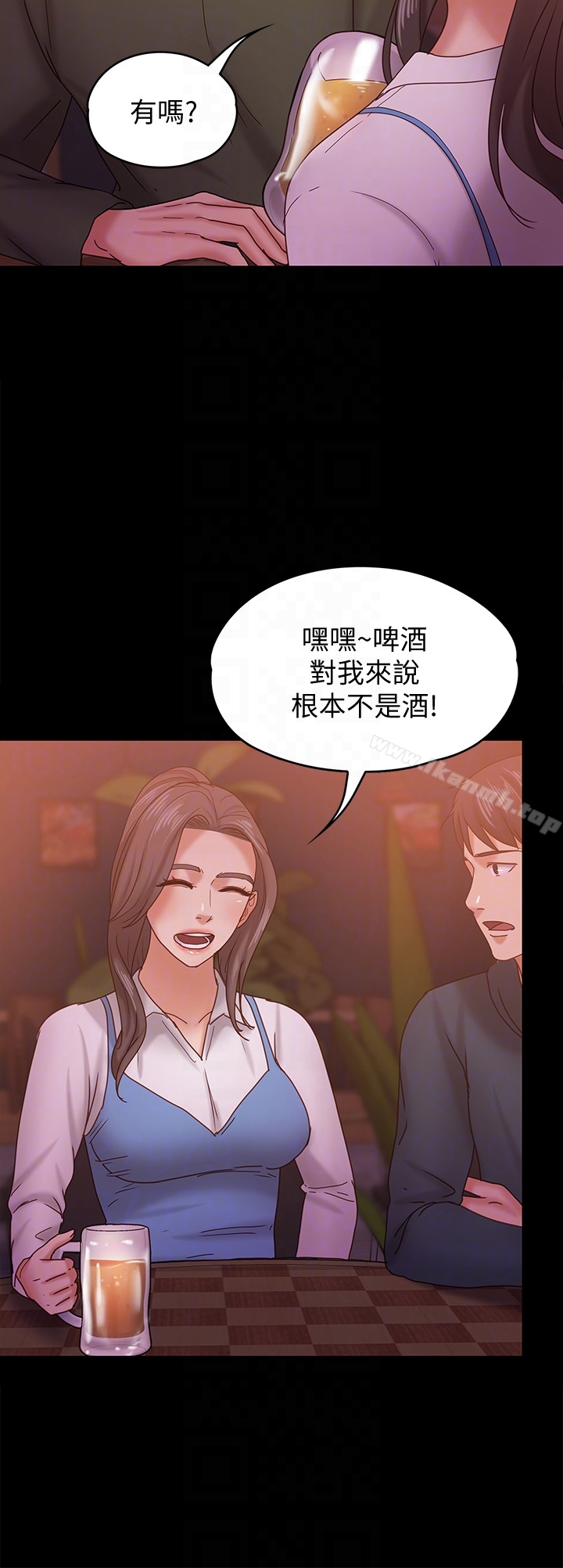 第15话-你也是这样看我的吗?-按摩妹女友-Austro , Idu（第7张）