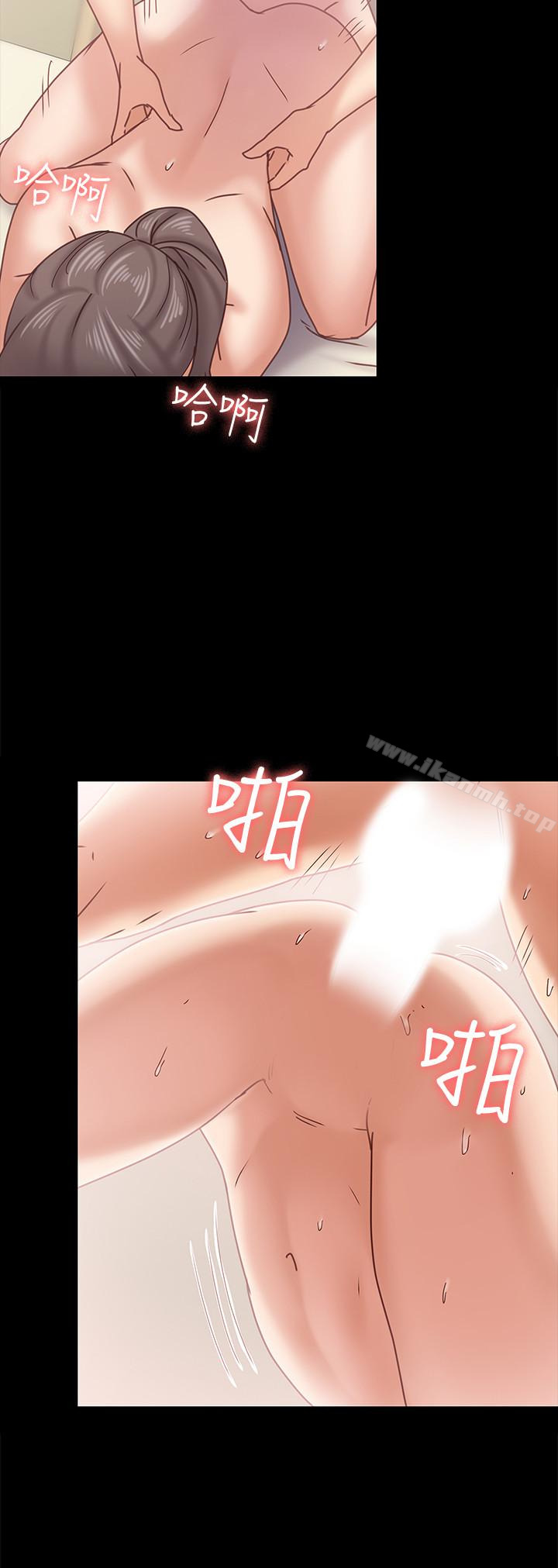 第16话-用身体和好-按摩妹女友-Austro , Idu（第21张）
