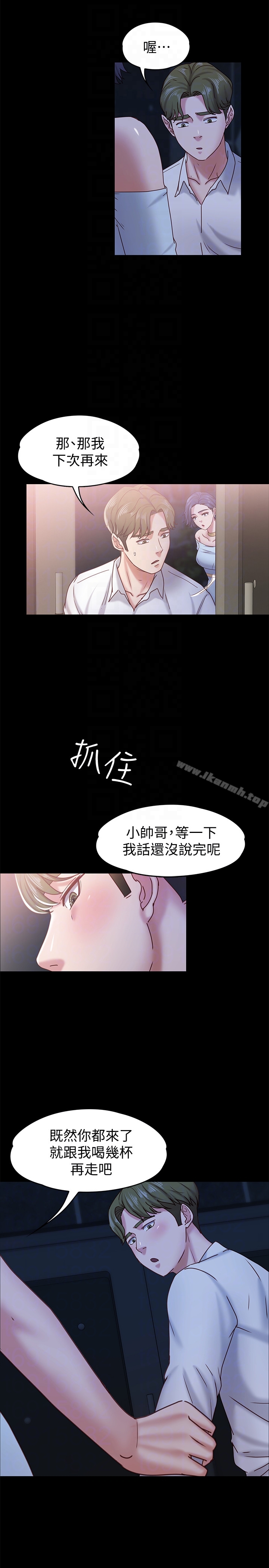 第17话-周翰和老闆娘间的暧昧气氛-按摩妹女友-Austro , Idu（第7张）