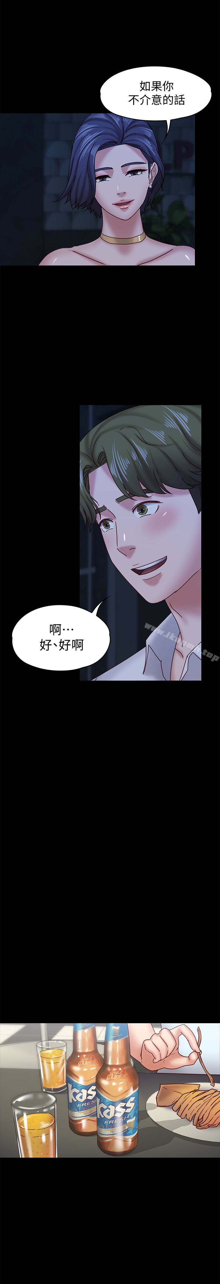 第17话-周翰和老闆娘间的暧昧气氛-按摩妹女友-Austro , Idu（第8张）