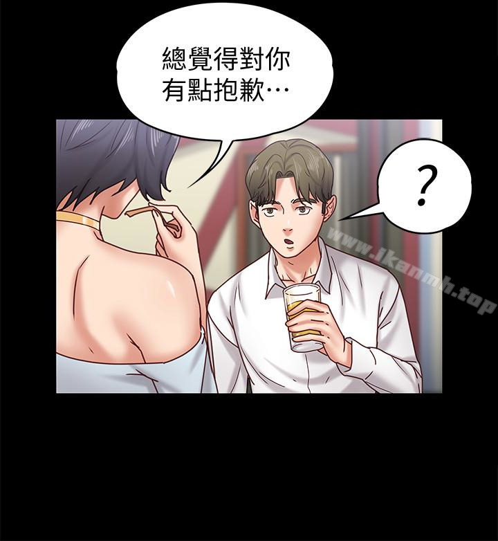 第17话-周翰和老闆娘间的暧昧气氛-按摩妹女友-Austro , Idu（第9张）