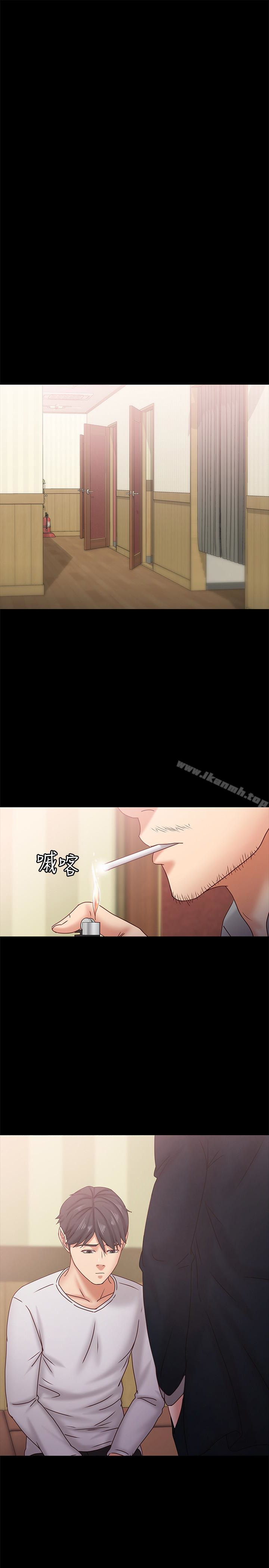 第18话-突然闯进店里的人们-按摩妹女友-Austro , Idu（第14张）