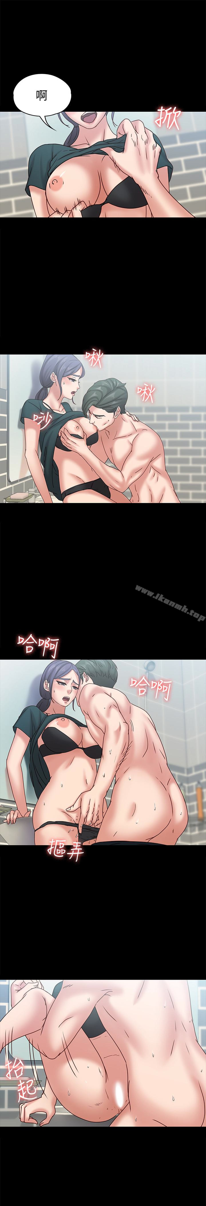 最终话-生命中的过客-按摩妹女友-Austro , Idu（第8张）