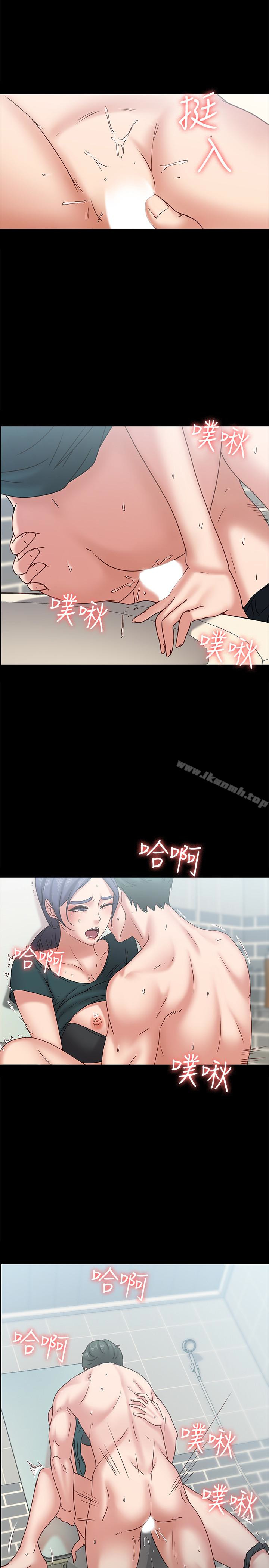 最终话-生命中的过客-按摩妹女友-Austro , Idu（第9张）