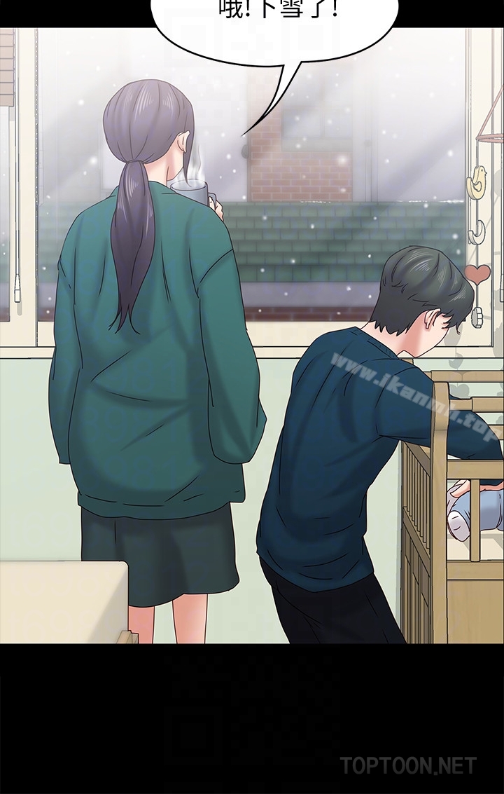 最终话-生命中的过客-按摩妹女友-Austro , Idu（第11张）