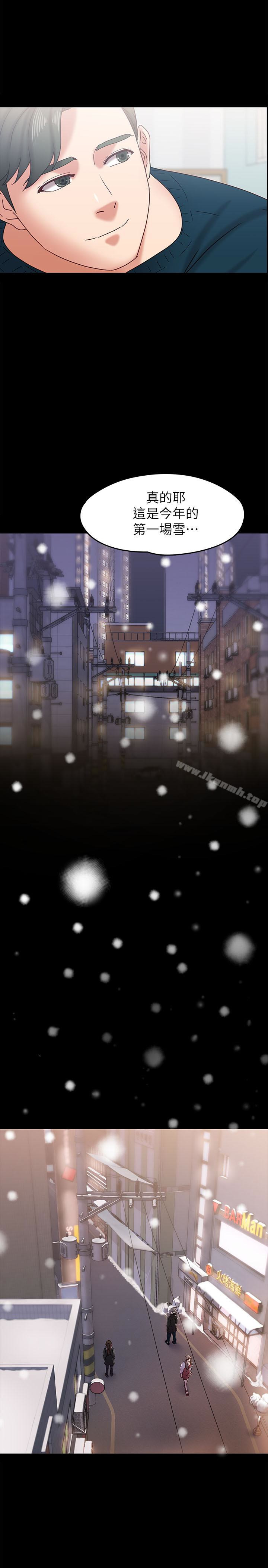 最终话-生命中的过客-按摩妹女友-Austro , Idu（第12张）