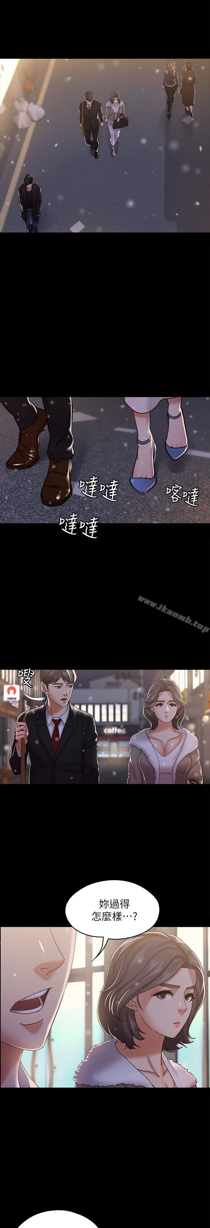 最终话-生命中的过客-按摩妹女友-Austro , Idu（第13张）