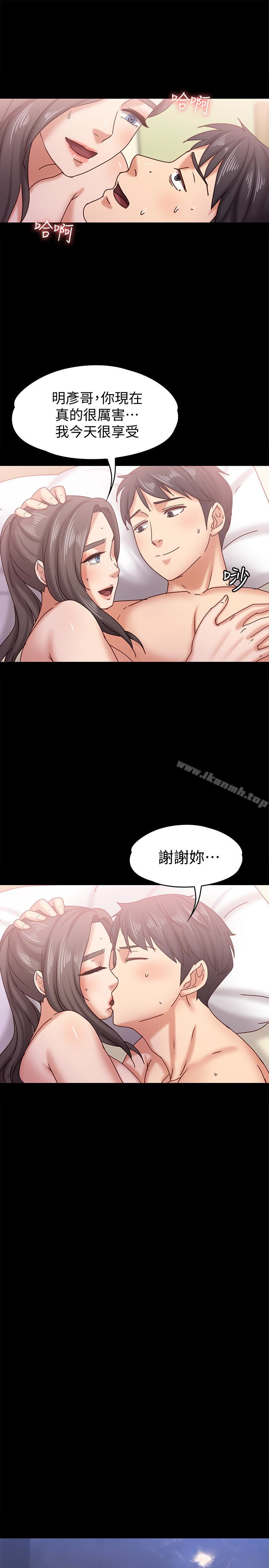 第16话-用身体和好-按摩妹女友-Austro , Idu（第26张）
