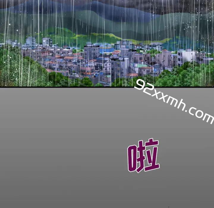 第1话-阿姨-Viagra,色棒（第6张）