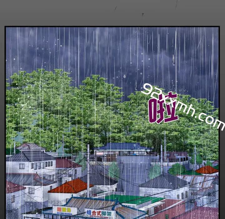 第1话-阿姨-Viagra,色棒（第7张）