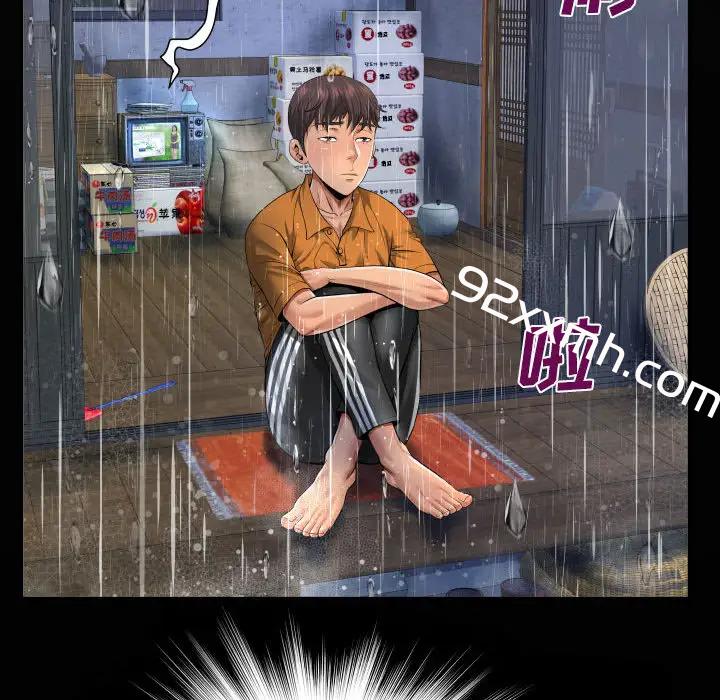 第1话-阿姨-Viagra,色棒（第10张）