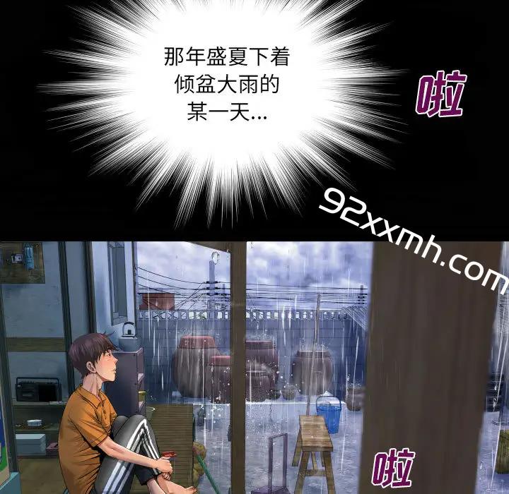 第1话-阿姨-Viagra,色棒（第11张）