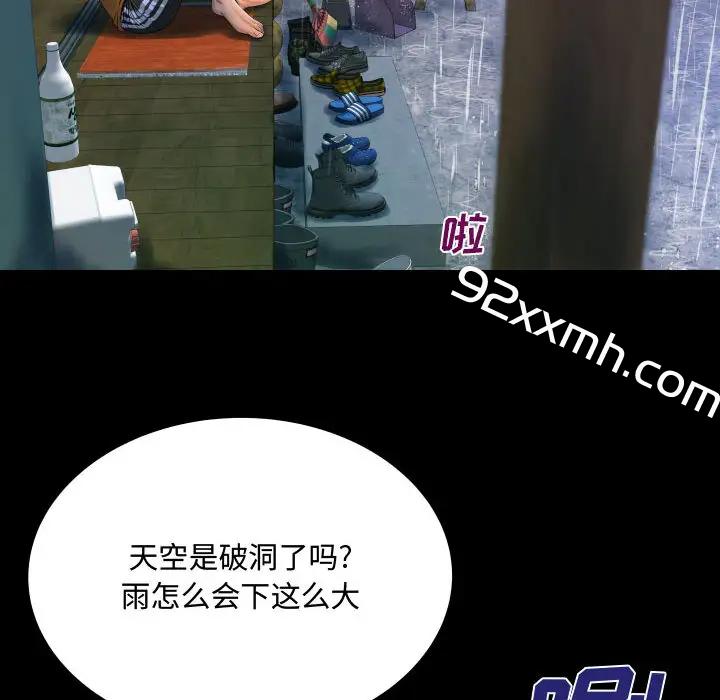 第1话-阿姨-Viagra,色棒（第12张）