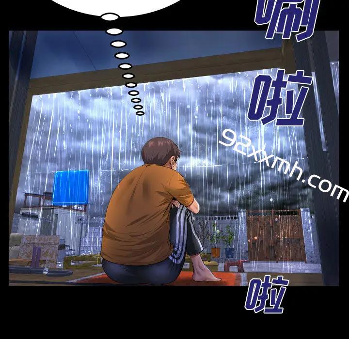 第1话-阿姨-Viagra,色棒（第13张）