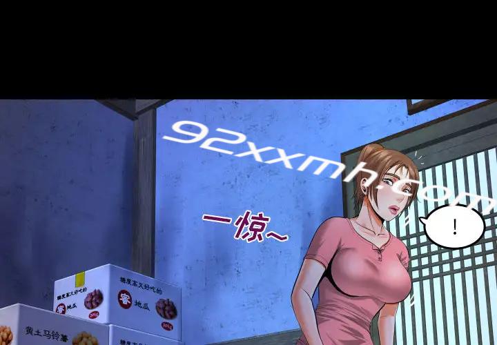 第2话-阿姨-Viagra,色棒（第4张）