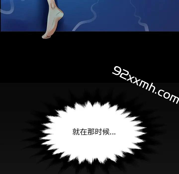 第3话-阿姨-Viagra,色棒（第6张）