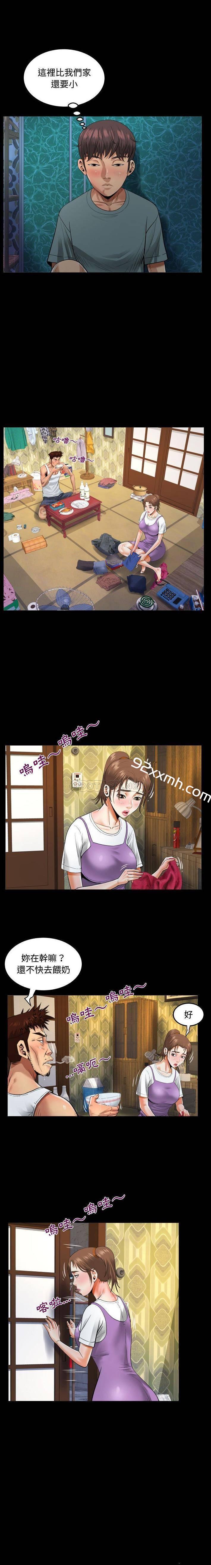 第5话-阿姨-Viagra,色棒（第11张）