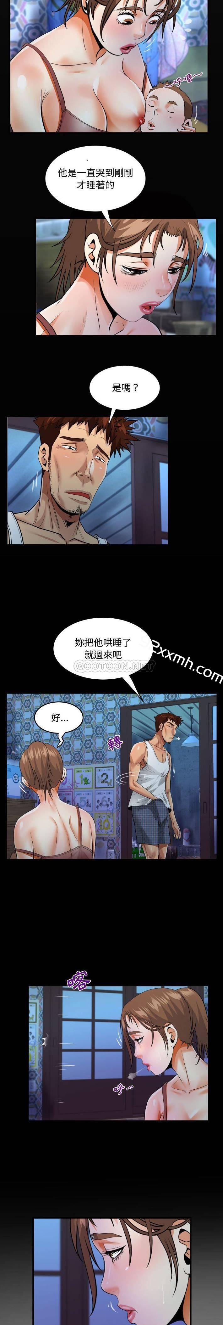 第7话-阿姨-Viagra,色棒（第4张）