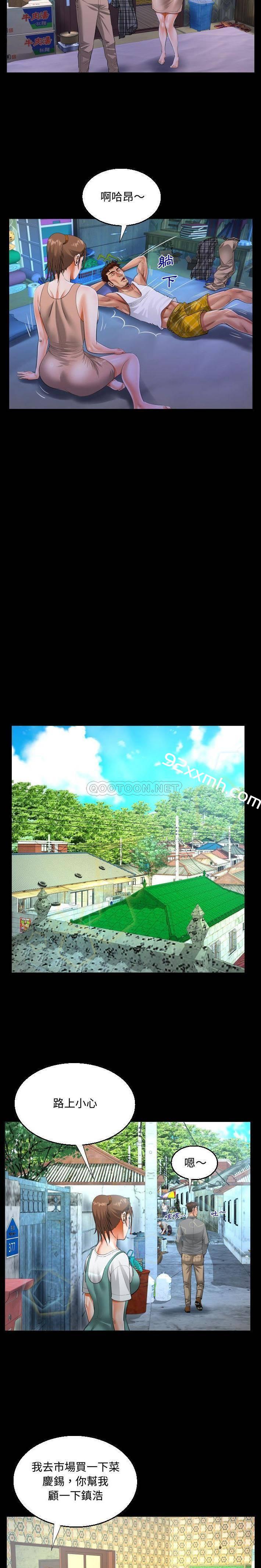 第12话-阿姨-Viagra,色棒（第10张）