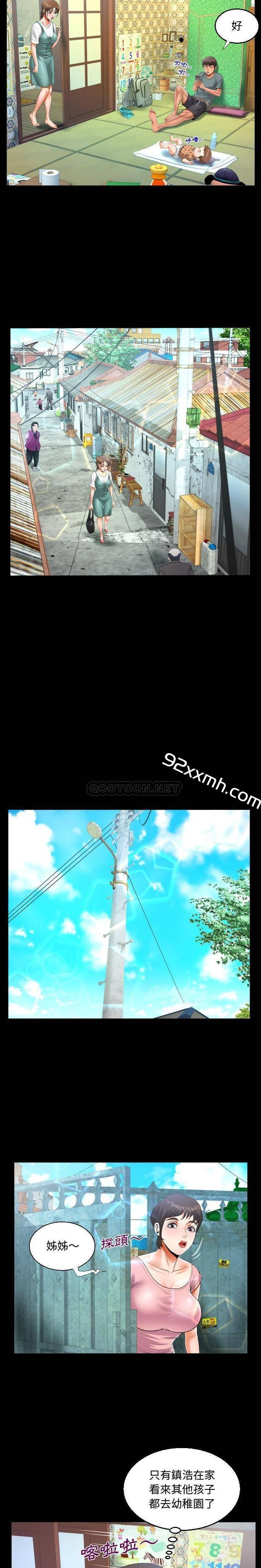 第12话-阿姨-Viagra,色棒（第11张）