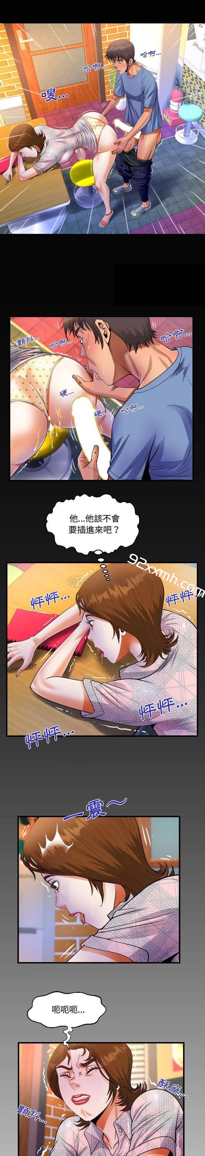 第17话-阿姨-Viagra,色棒（第1张）