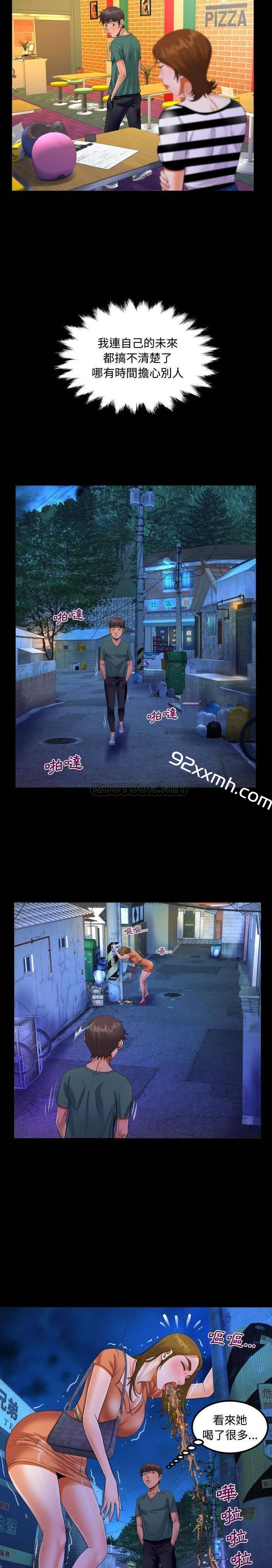 第20话-阿姨-Viagra,色棒（第7张）