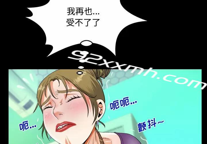 第22话-阿姨-Viagra,色棒（第3张）