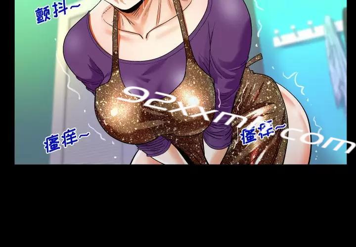 第22话-阿姨-Viagra,色棒（第4张）