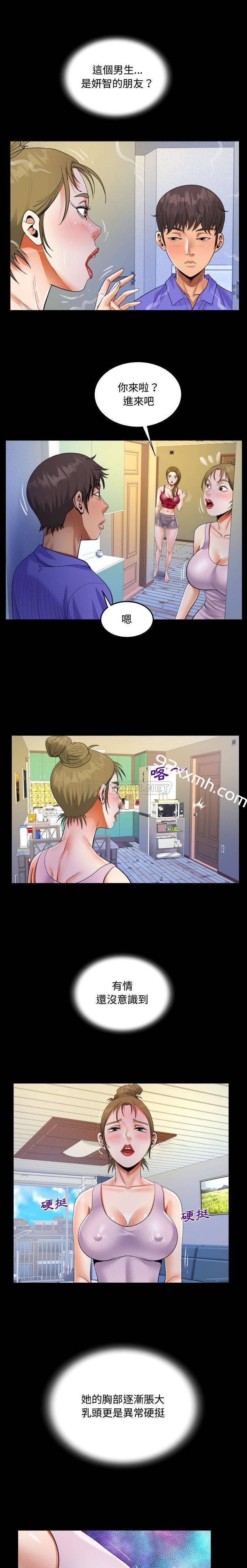 第23话-阿姨-Viagra,色棒（第6张）