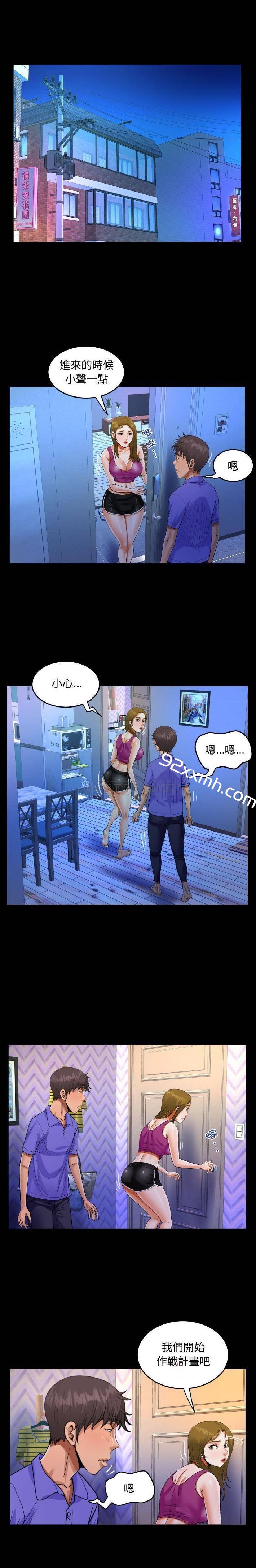 第25话-阿姨-Viagra,色棒（第8张）