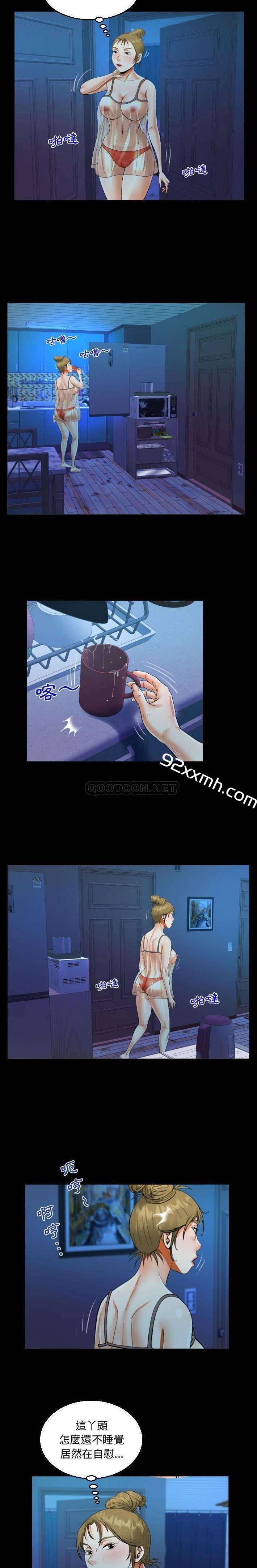 第25话-阿姨-Viagra,色棒（第11张）