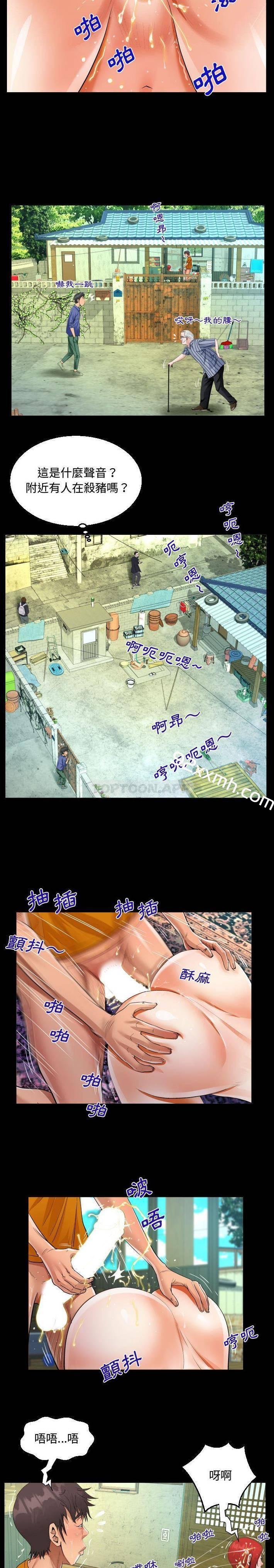 第28话-阿姨-Viagra,色棒（第8张）