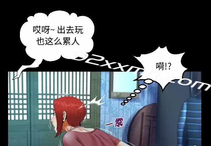 第36话-阿姨-Viagra,色棒（第4张）