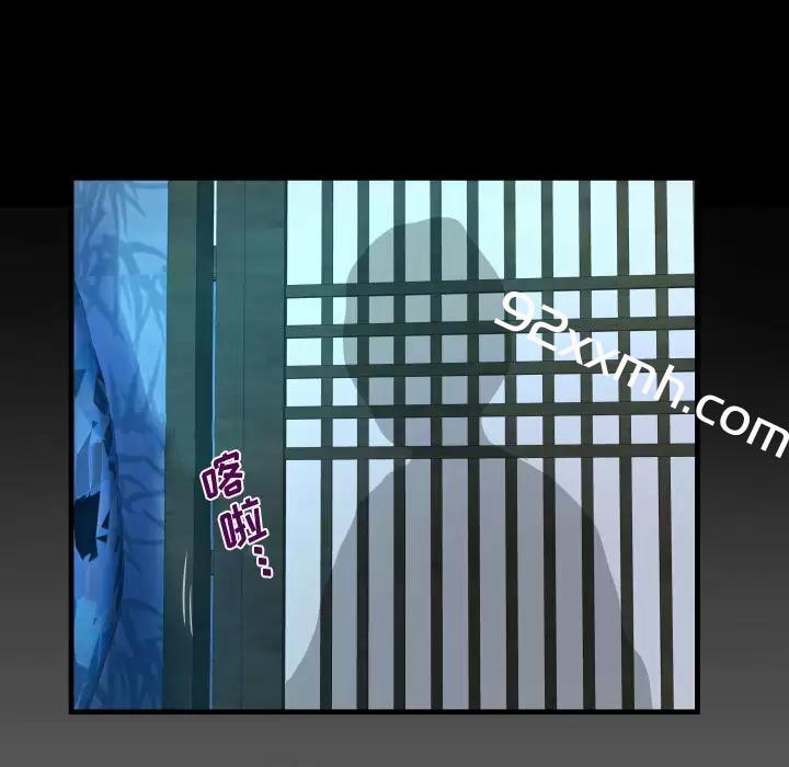 第36话-阿姨-Viagra,色棒（第7张）
