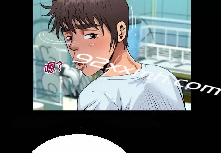 第37话-阿姨-Viagra,色棒（第4张）