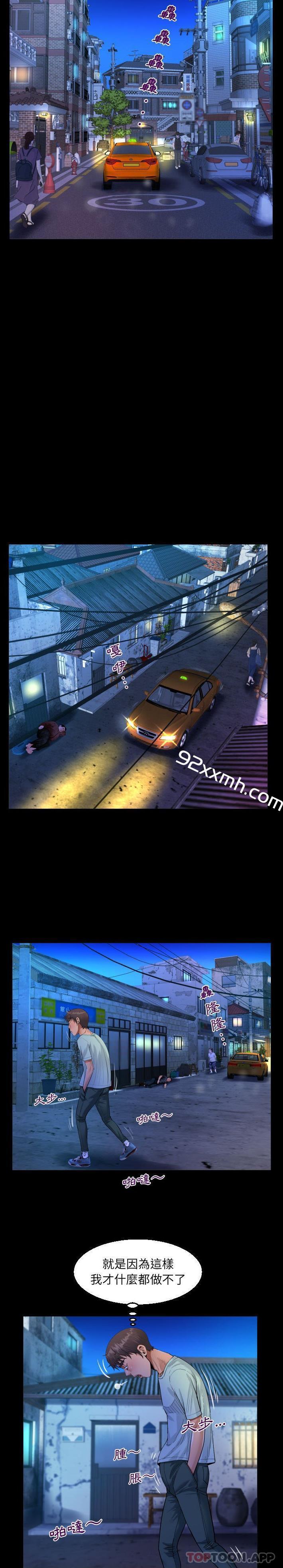 第40话-阿姨-Viagra,色棒（第7张）