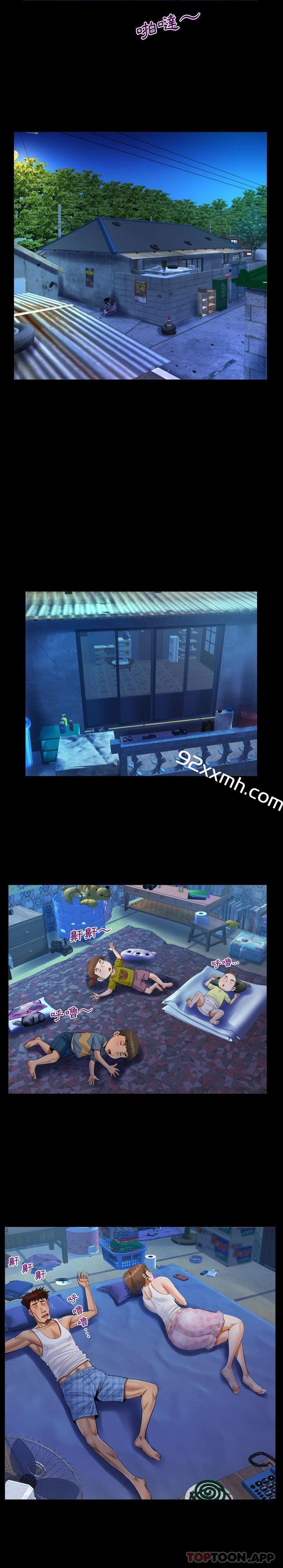 第40话-阿姨-Viagra,色棒（第8张）