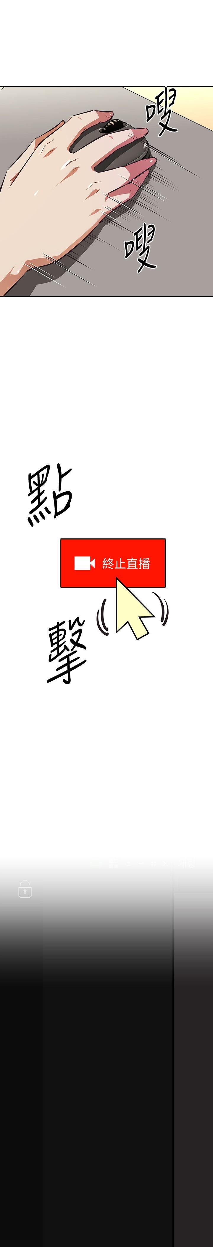 第3话-一日女友还没结束-阿姨不可以坏坏-哇答4,沃林（第27张）